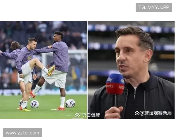 以内维尔:热刺降级将有助于英超发展 以内维尔:热刺降级将有助于英超发展